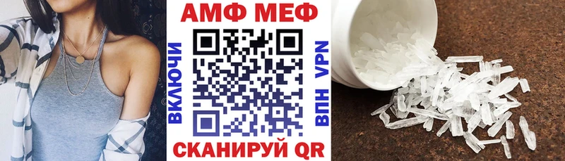 Amphetamine VHQ  Купить закладки  Лобня 