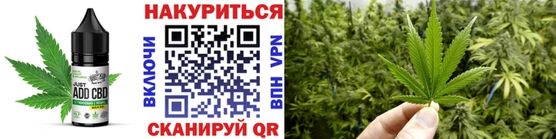 Печенье с ТГК конопля  Купить  Лобня 