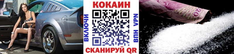 Cocaine 98% Лобня