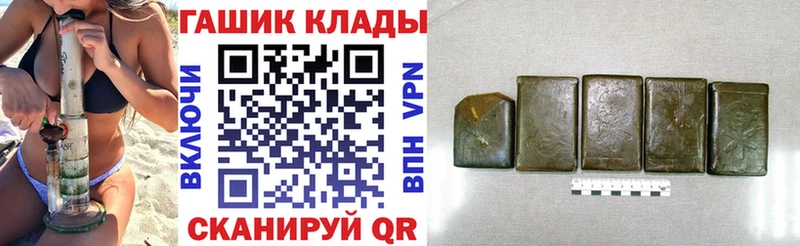 ГАШИШ 40% ТГК  Купить где  Лобня 