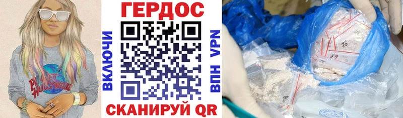 Купить где  Лобня  Героин Heroin 