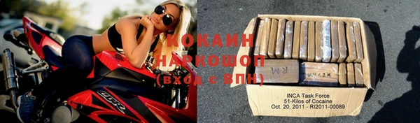 герыч Бородино