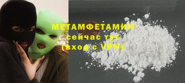 прущий лед Бронницы