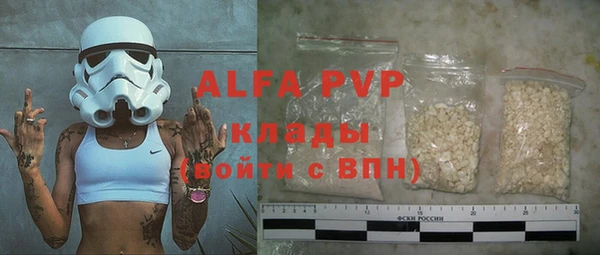 прущий лед Бронницы