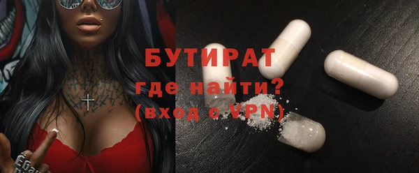 прущий лед Бронницы