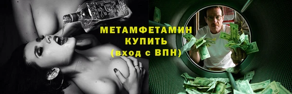 герыч Бородино