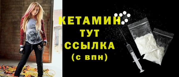 прущий лед Бронницы