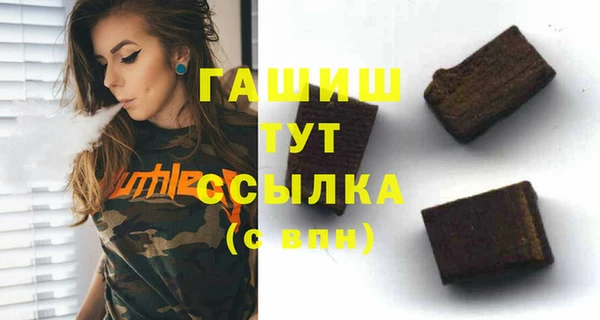 прущий лед Бронницы