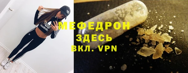 герыч Бородино