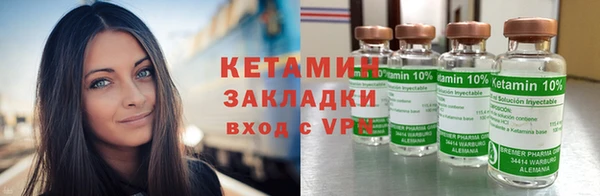 прущий лед Бронницы