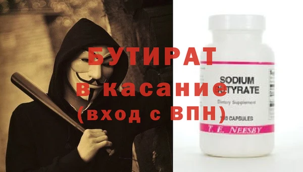 герыч Бородино
