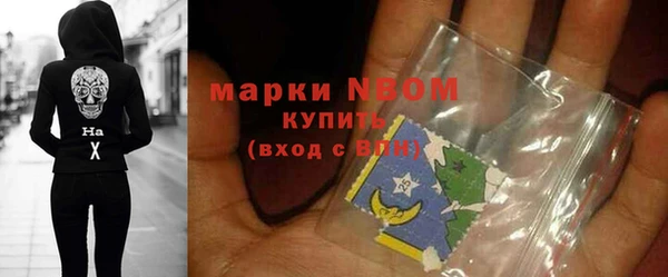 прущий лед Бронницы