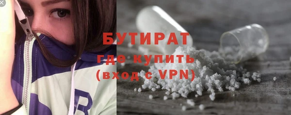 альфа пвп Верея
