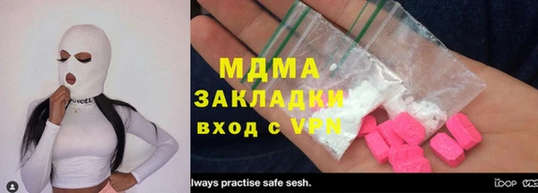 герыч Бородино
