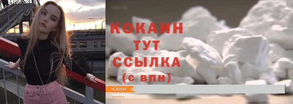 герыч Бородино