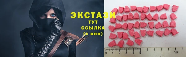 герыч Бородино