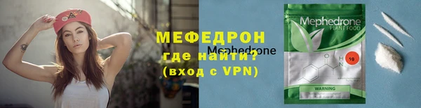 герыч Бородино