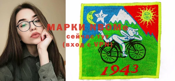 ешки Бугульма