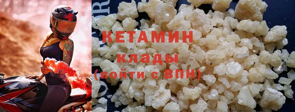 прущий лед Бронницы