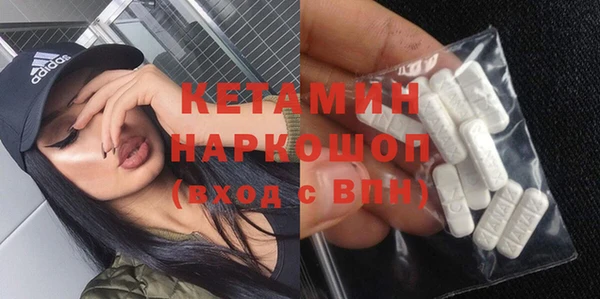 герыч Бородино