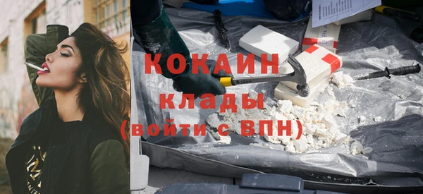 ешки Бугульма