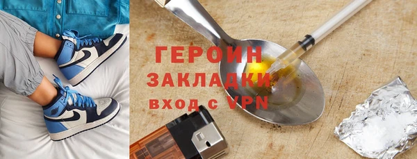 герыч Бородино