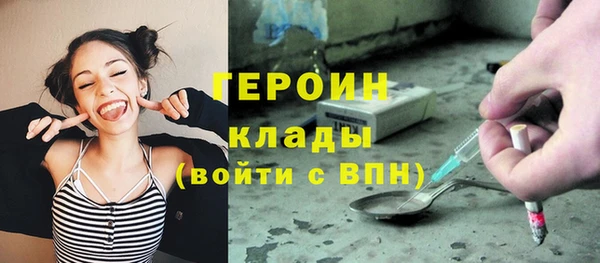 герыч Бородино