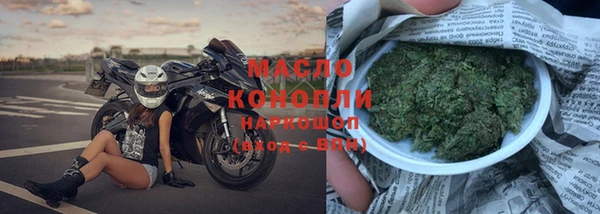 прущий лед Бронницы