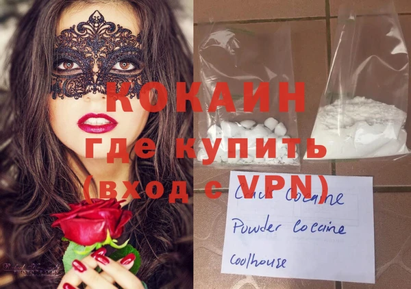 прущий лед Бронницы