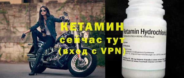 ешки Бугульма