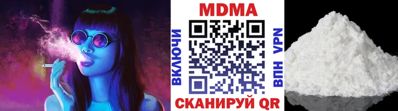 МДМА crystal  Купить закладки  Лобня 