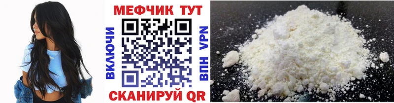 Мефедрон VHQ  Купить закладки  Лобня 