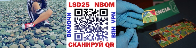 Купить  Лобня  Наркотические марки 1,8мг 