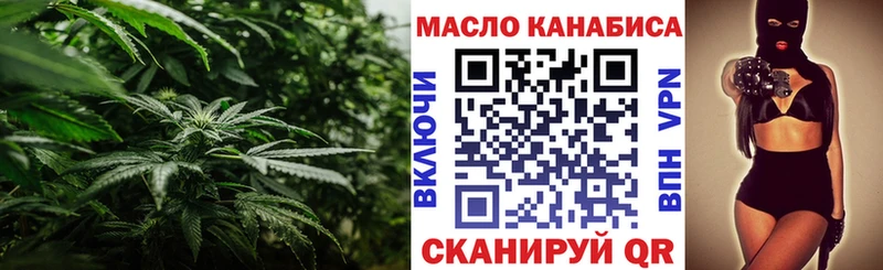 Дистиллят ТГК жижа  Купить где  Лобня 